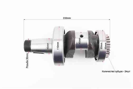Колінвал R180NM+підшипники+шестерня, запресований, з канавкою під ст. кільце Київ