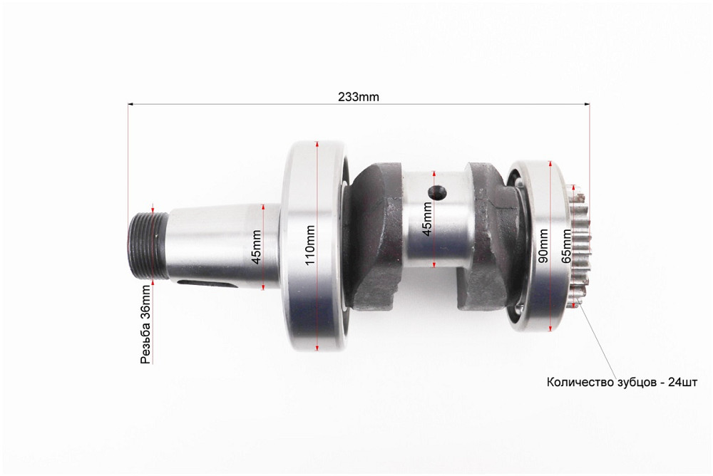Колінвал R180NM+підшипники+шестерня, запресований, з канавкою під ст. кільце Київ - фото 3