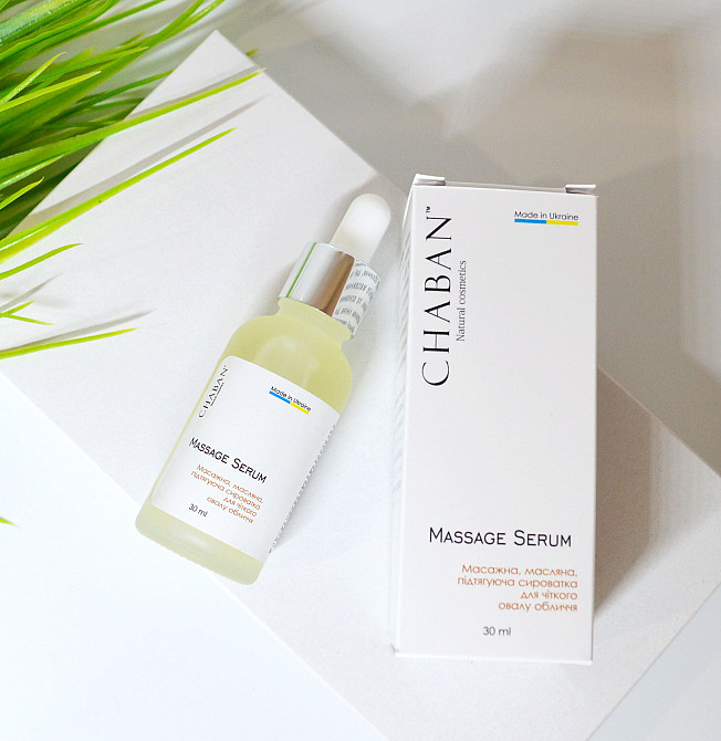 Подтягивающая массажная масляная сыворотка для четкого овала лица Chaban 30 мл Киев - изображение 2