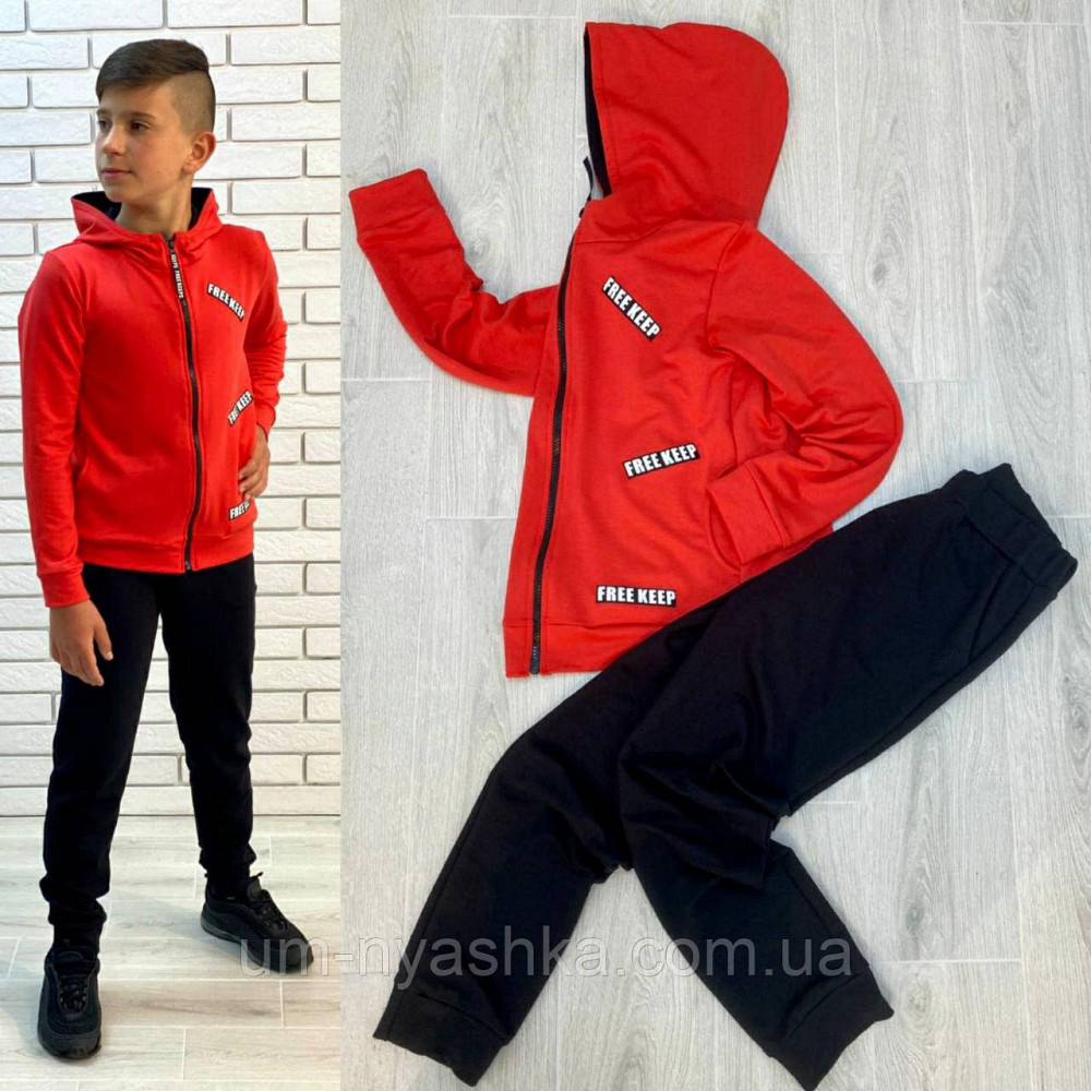 Дитячий підлітковий спортивний костюм "Роберт" 122, 128 Кривий Ріг - фото 1