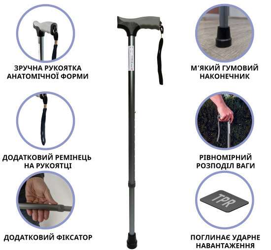 Тростина алюмінієва складна телескопічна Doctor Life 11874/SZ-G сірий Дніпро - фото 6