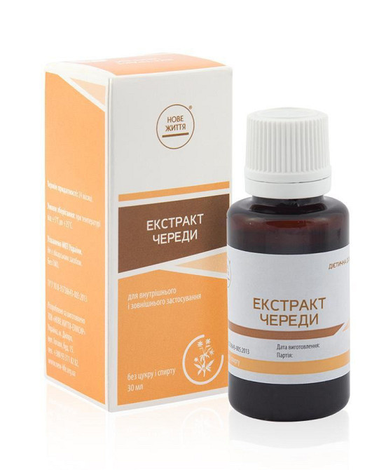 Екстракт череди Київ - фото 1