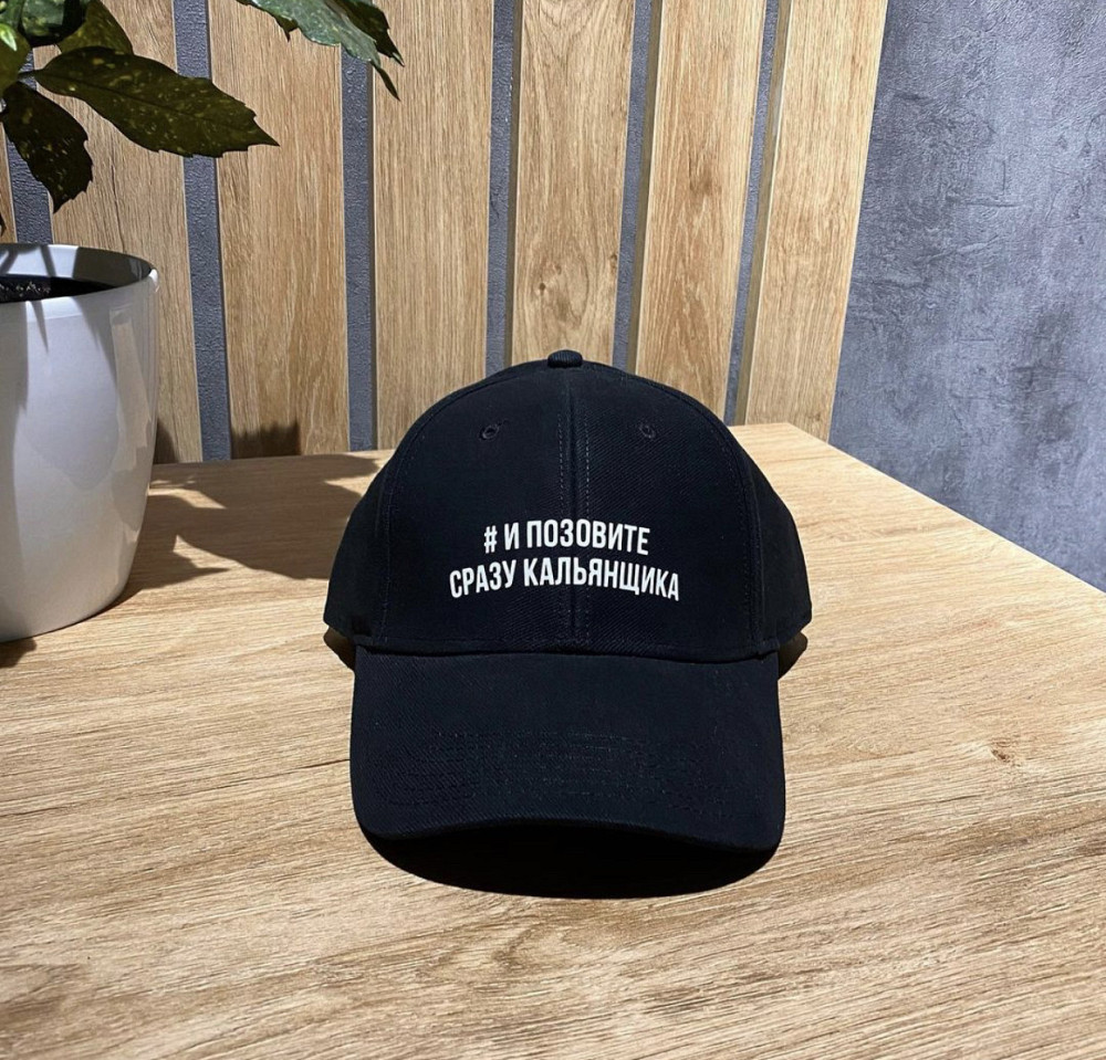 Кепки\ бейсболки с надписью - 