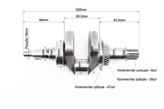 Колінвал під шліц D-25mm у зборі 173F/177F Тип 1 Київ