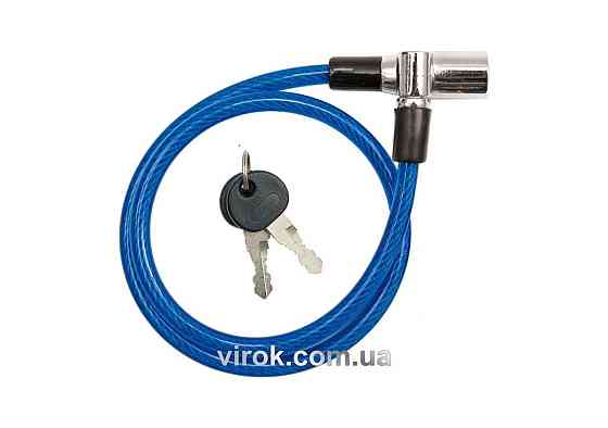 Замок велосипедний VOREL : L= 8 мм Х 650 мм [12/120] Одеса