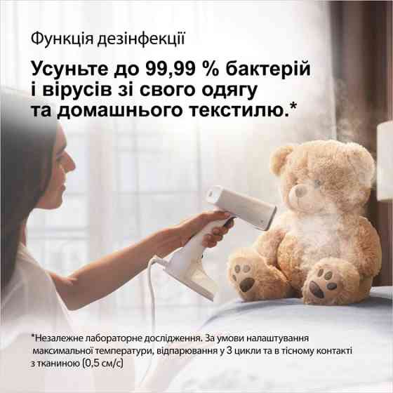 Відпарювач Braun QuickStyle 5 (GS 5011 PU) ( 11444 ) Харьков