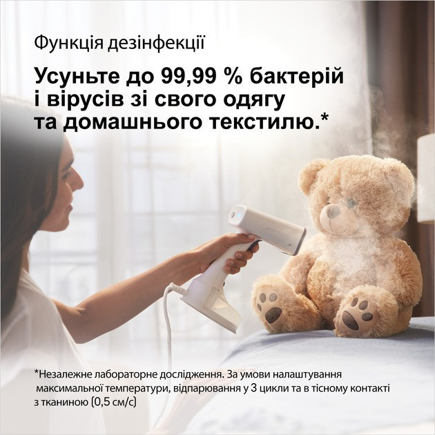 Відпарювач Braun QuickStyle 5 (GS 5011 PU) ( 11444 ) Харьков - изображение 6