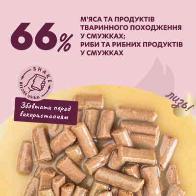 Влажный корм для кошек Delickcious Полоски с лососем и сыром в крем-супе 85 г (4820269141803) Винница