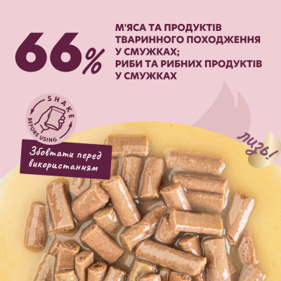 Вологий корм для кішок Delickcious Смужки з лососем та сиром в крем-супі 85 г (4820269141803) Вінниця - фото 4