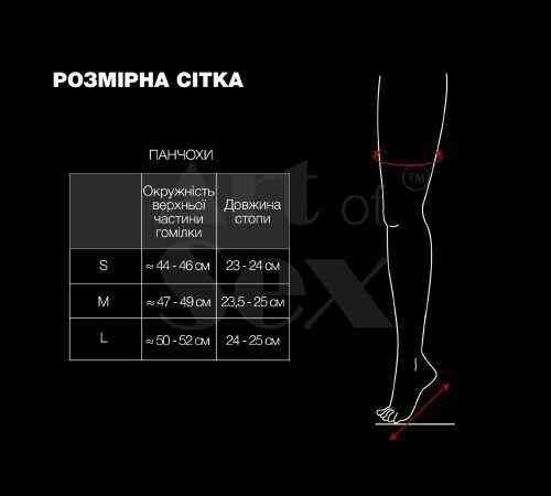 Вінілові гетри Art of Sex - Bernadette, колір чорний, розмір L Sex Aura Київ