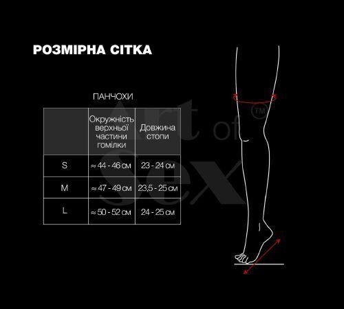 Вінілові гетри Art of Sex - Bernadette, колір чорний, розмір L Sex Aura Київ - фото 4