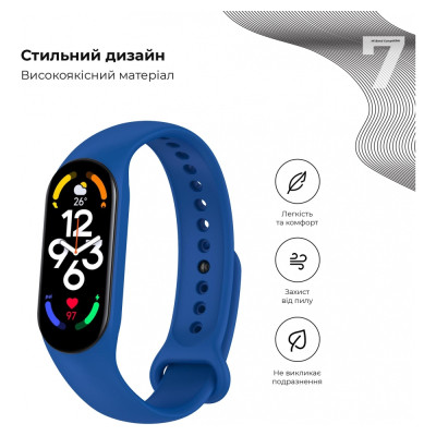 Ремешок для фитнес браслета Armorstandart для Xiaomi Mi Band 7/6/5 New Style Royal Blue (ARM72359) Винница - изображение 3