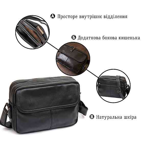 Сумка Vintage 14548 з натуральної шкіри зерниста Чорна Київ