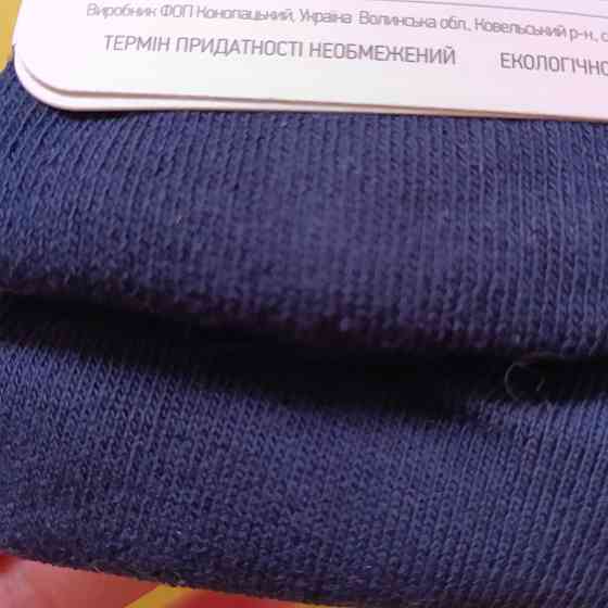 Колготи дитячі 1-2р від дюна Київ