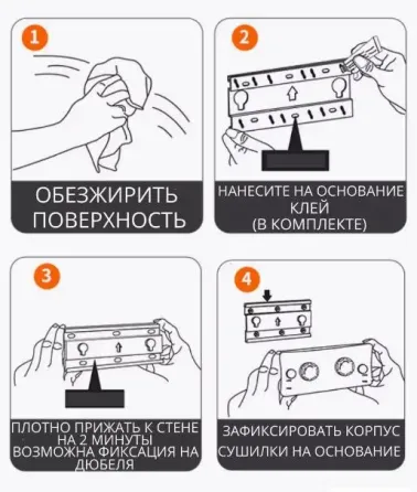 Веревка бельевая, складная настенная сушилка для белья Коломыя