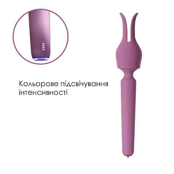 Интерактивный вибромассажер с подогревом Svakom Emma Neo 2, мощный, насадка-ушки, 5+1 режим Sex Aura Киев