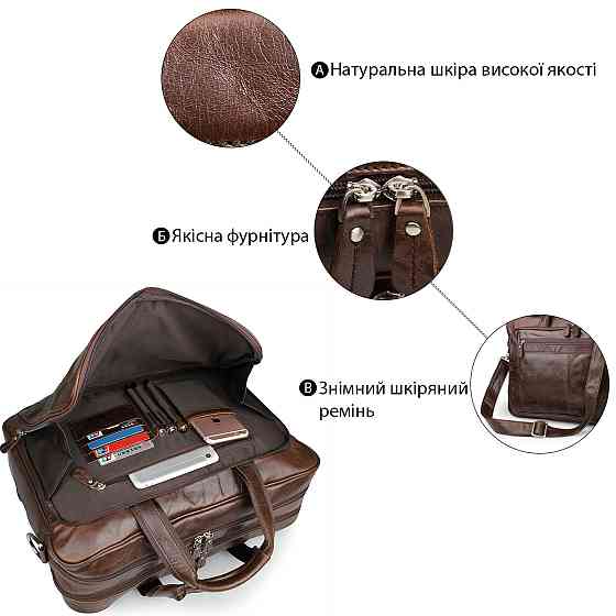 Сумка мужская Vintage 14371 для ноутбука 17 дюймов Коричневая Киев