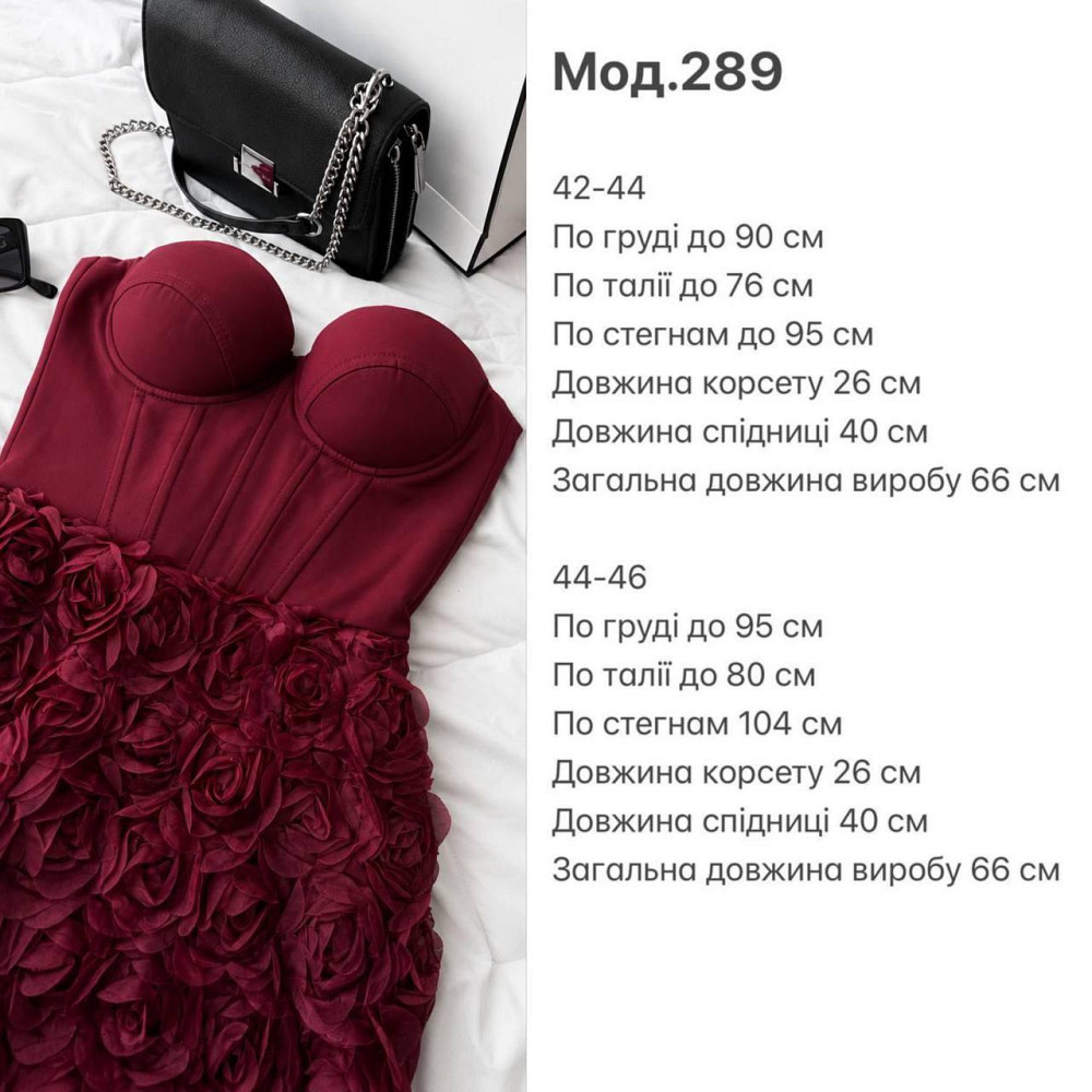 Жіноче романтичне вечірнє мініплаття з архітектурним корсетним ліфом з чашками костюмна + сітка з трояндами Марсал, 44/46 Одеса - фото 2