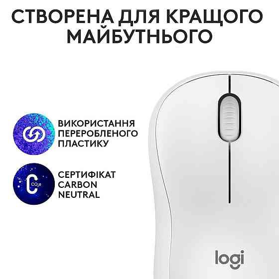 Миша бездротова Logitech M240 Silent Off White (910-007120) Білий Харків