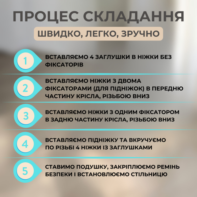 Дитячий стілець для годування з підніжкою стіл для годування з подушкою з еко шкіри стільчик для год Київ - фото 8