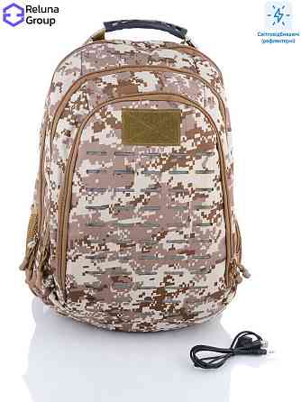 Тактический рюкзак пиксель на спину 25 литов много отделов ерепкий Одесса