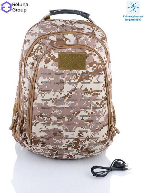 Тактичний рюкзак піксель на спину 25 литів багато відділів єрепкий Одеса - фото 1