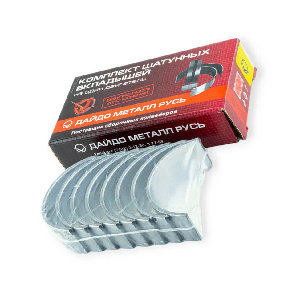 Вкладыши 2101-2107 0,75 шатунные коленвала Мукачево - изображение 1