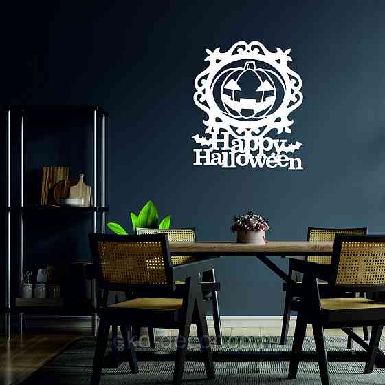 Декоративное настенное 3D Панно «Хэллоуин», Декор на стену с объемом 50*43 см, Белый Киев