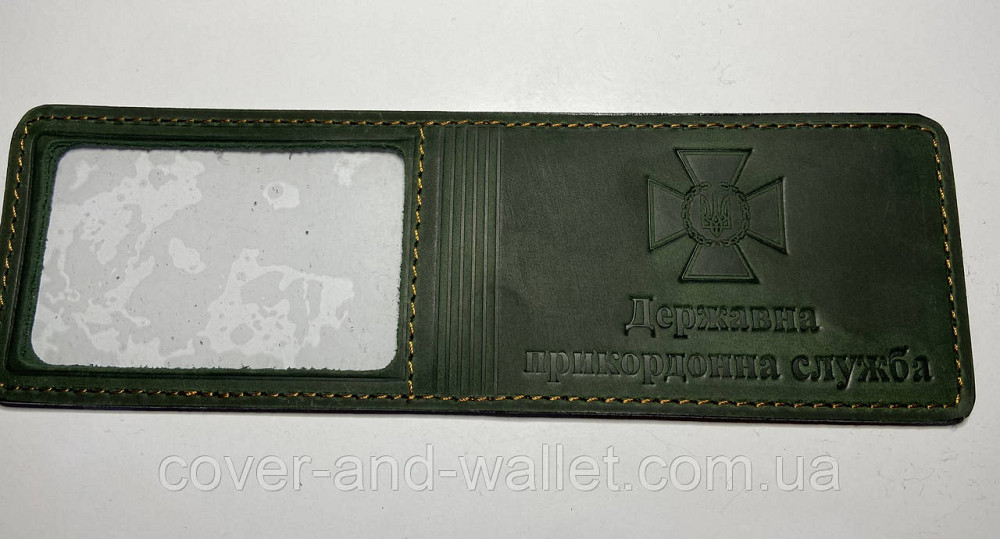 Обкладинка на нове посвідчення Державна прикордонна служба зеленого кольору Київ - фото 2