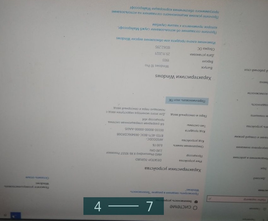 Материнська Плата. Київ - фото 1