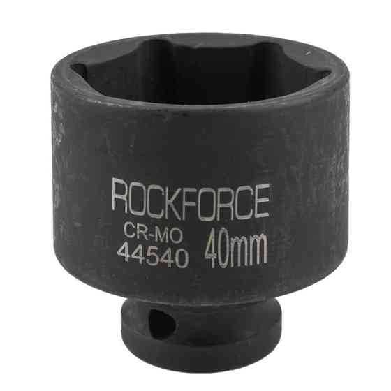 Головка ударна 40 мм 1/2" 6 г ROCKFORCE RF-44540 Одеса