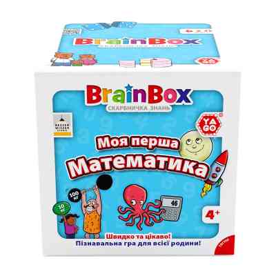 Настільна гра YaGo пізнавальна Моя перша математика (BZZBRFMA01UA) Вінниця
