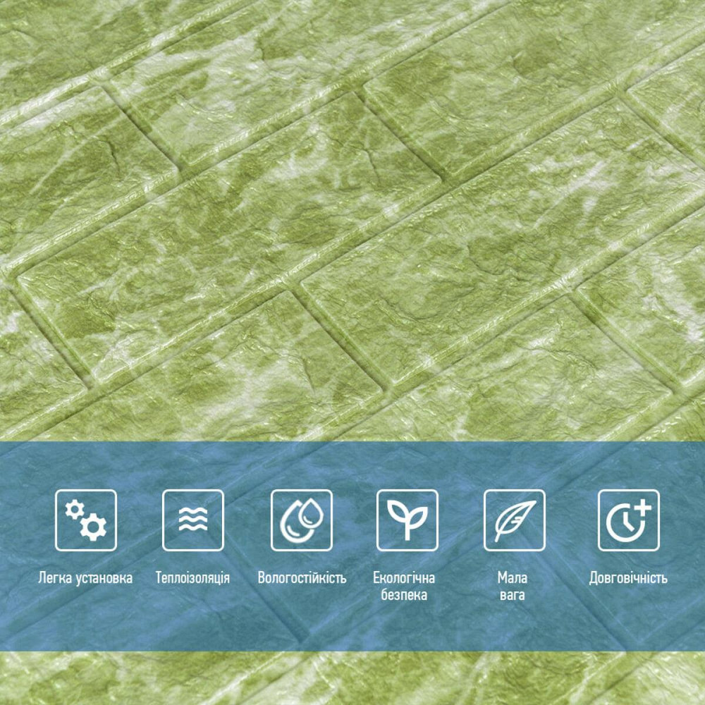 Декоративна 3D панель самоклейка Глибокий зелений (цегла) (069) SW-00000171 Київ - фото 4