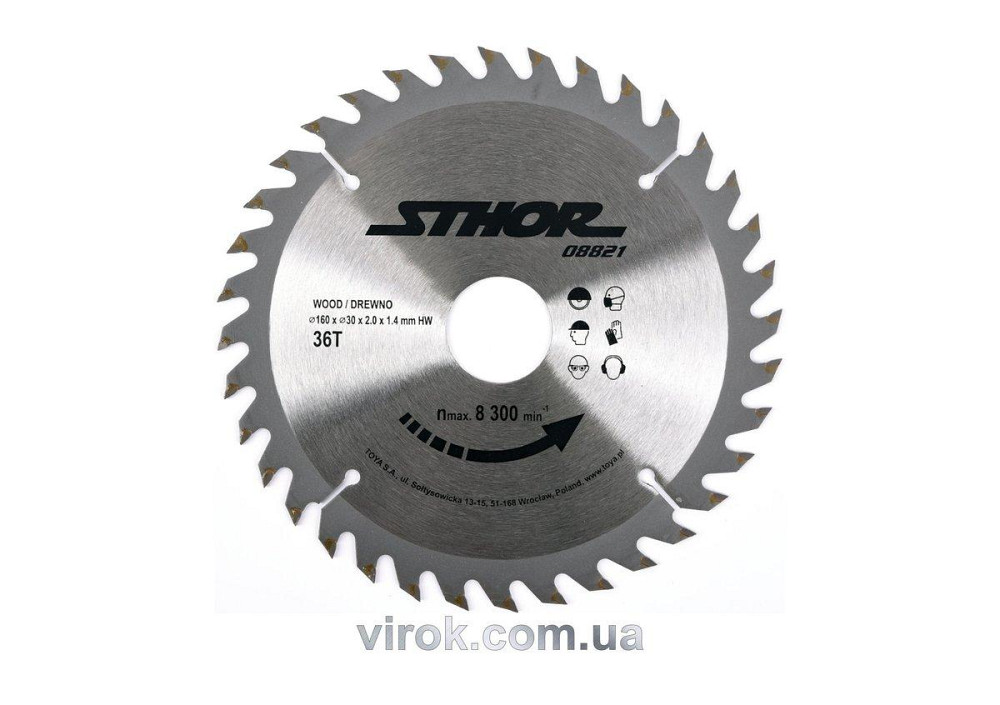 Диск пильний по дереву STHOR. Ø= 160/30 мм, h= 2 мм, 36 зубів [25/50] Одеса - фото 1