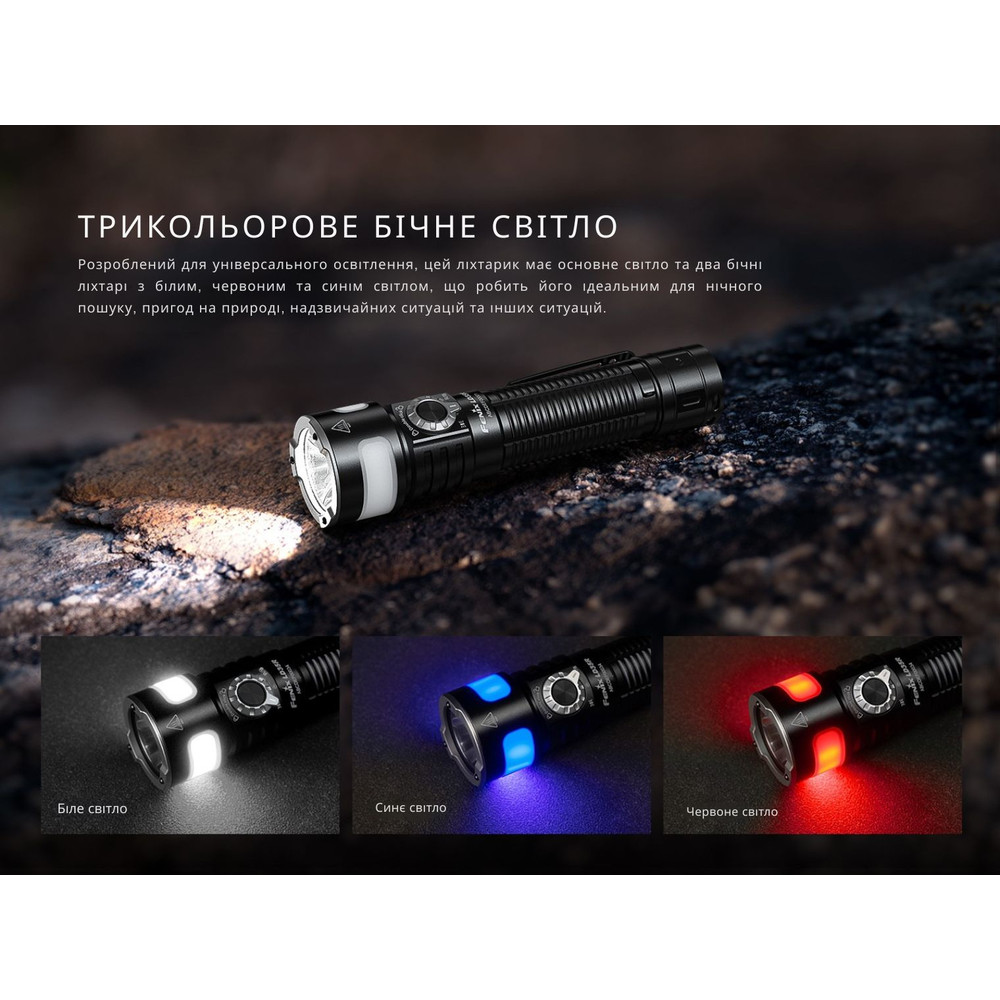Ліхтар ручний Fenix LD35R Київ - фото 8
