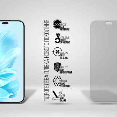 Плівка захисна Armorstandart Matte Honor 200 Lite (ARM80655) Вінниця
