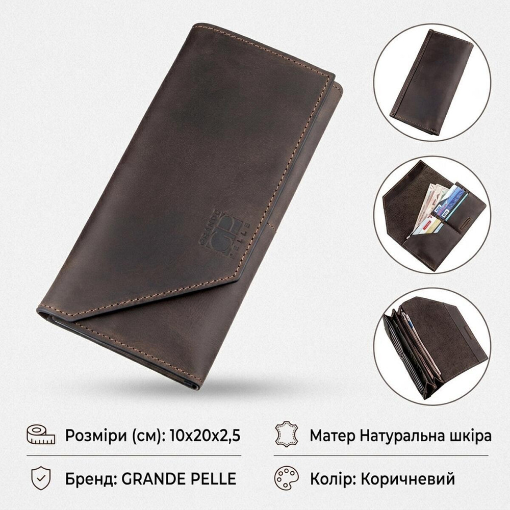 Кожаный клатч унисекс на магните GRANDE PELLE 11215 Коричневый Киев - изображение 9