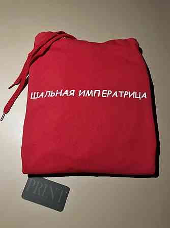 Чоловіча/Жіноча толстовка з капюшоном і принтом ШАЛЬНА ІМПЕРАТРИЦЯ Чернівці