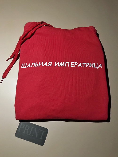 Мужская\Женская толстовка с капюшоном и принтом ШАЛЬНАЯ ИМПЕРАТРИЦА Черновцы - изображение 1