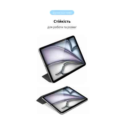 Чехол для планшета Armorstandart Smart Case iPad Air 11 2024 Charcoal Grey (ARM78143) Винница