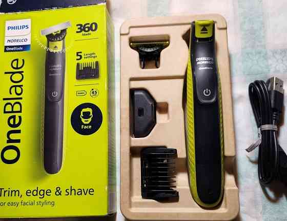 Электробритва-триммер для бороды. Киев