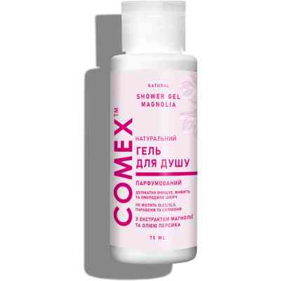 Гель для душа Comex Увлажняющий С экстрактом магнолии 75 мл (4820230955057) Винница