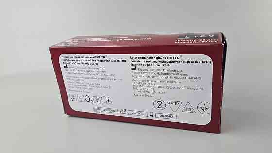 Резиновые перчатки 