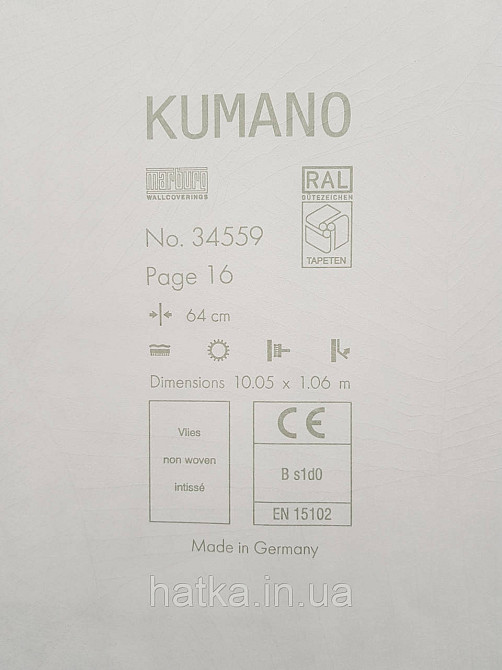 Шпалери вінілові на флізеліні Marburg Kumano 1.06х10 листя сіро-бежеві зі сріблястим 3д лофт 34559 Київ - фото 4