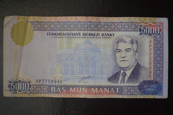 Туркменистан - 5000 Manat 2000 год (БМ) 8 Полтава - изображение 1