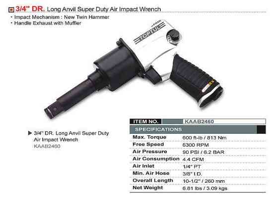 Гайковерт пневматичний TOPTUL 3/4" 813N/m 6300 об./хв KAAB2460 Одеса