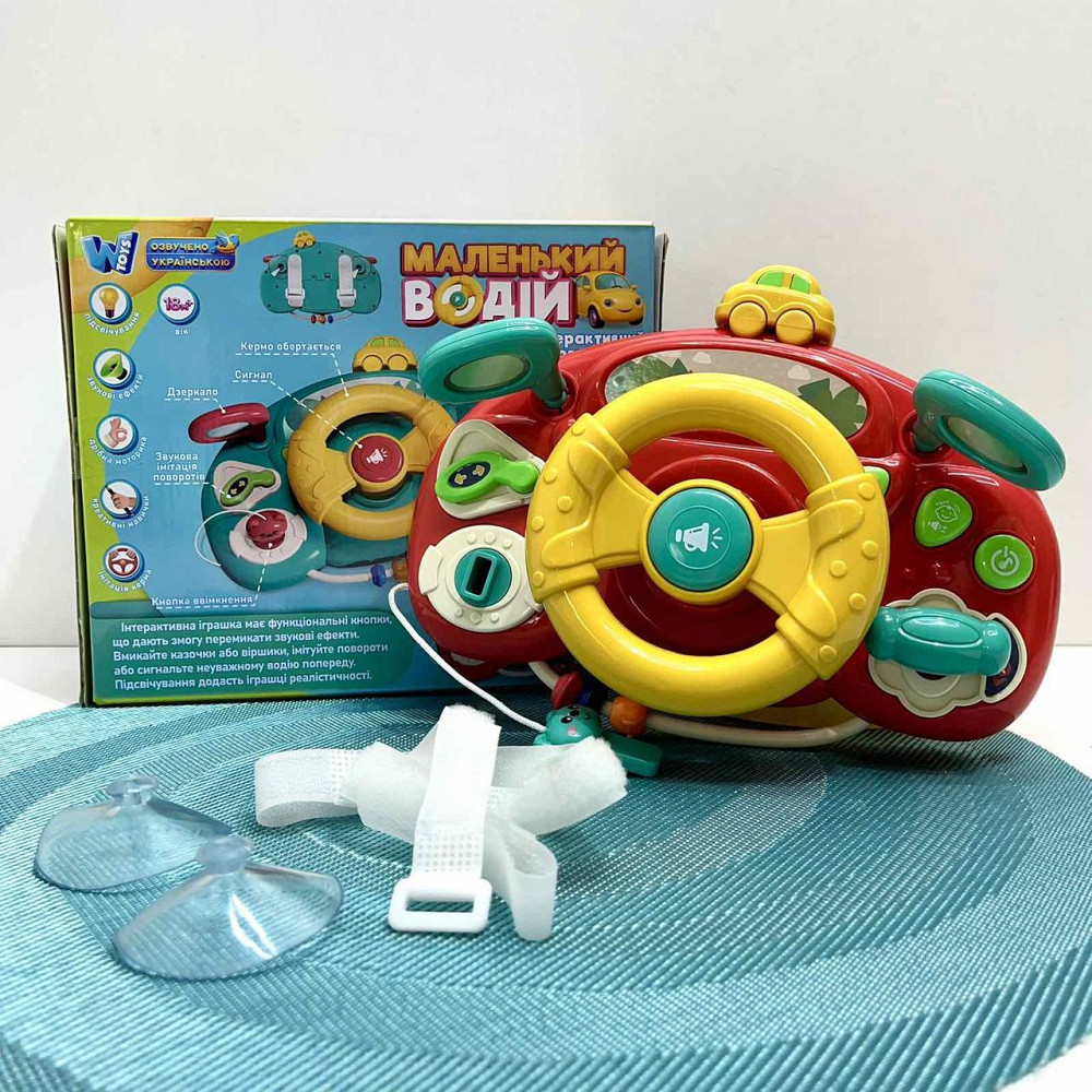 Музичний кермо WToys Маленький водій казки пісні українська мова Червоний (91739) Чернігів - фото 1