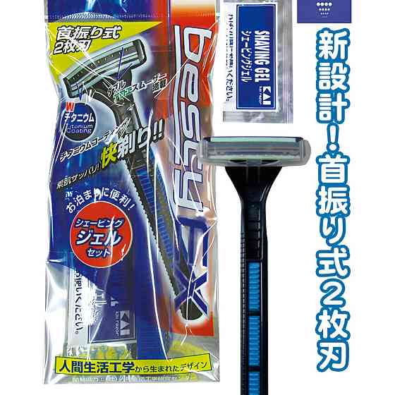 Набір для гоління Dispo razor Besty EX Kai razor Вінниця