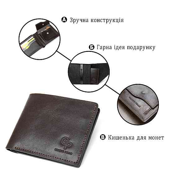 Портмоне из натуральной кожи для мужчин GRANDE PELLE 11463 Коричневый Киев