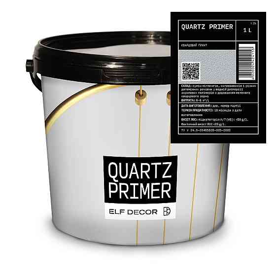 Грунт Quartz Primer Light, 5 л Харків